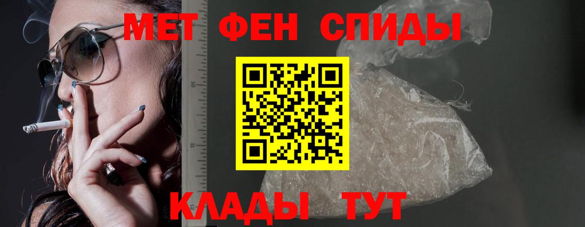 Amphetamine 98% Железноводск