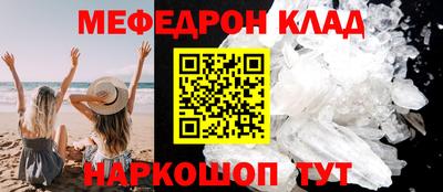 ПСИЛОЦИБИНОВЫЕ ГРИБЫ Краснокаменск