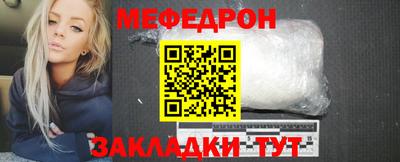 ПСИЛОЦИБИНОВЫЕ ГРИБЫ Краснокаменск