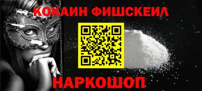 ПСИЛОЦИБИНОВЫЕ ГРИБЫ Краснодар
