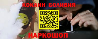 ПСИЛОЦИБИНОВЫЕ ГРИБЫ Краснокаменск
