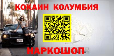 ПСИЛОЦИБИНОВЫЕ ГРИБЫ Краснокаменск