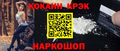 ПСИЛОЦИБИНОВЫЕ ГРИБЫ Краснокаменск
