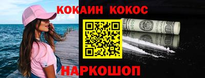 ПСИЛОЦИБИНОВЫЕ ГРИБЫ Краснодар