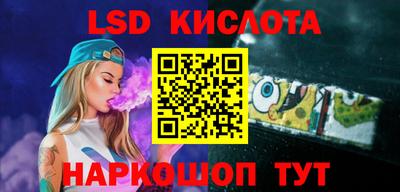 гашиш Краснознаменск