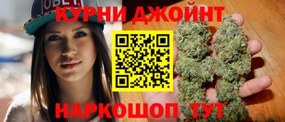 гашиш Краснознаменск