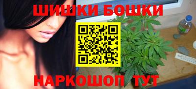 гашиш Краснознаменск