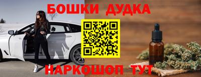 гашиш Краснознаменск