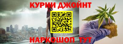 гашиш Краснознаменск