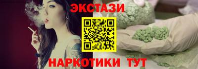 ПСИЛОЦИБИНОВЫЕ ГРИБЫ Краснокаменск