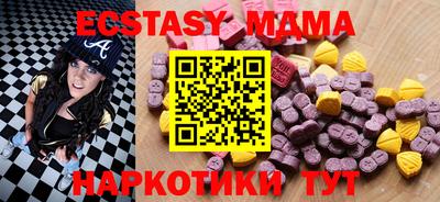 ПСИЛОЦИБИНОВЫЕ ГРИБЫ Краснодар