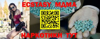 ПСИЛОЦИБИНОВЫЕ ГРИБЫ Краснодар