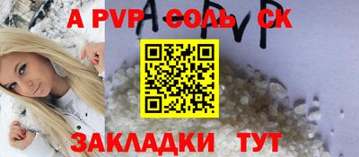 гашиш Краснознаменск