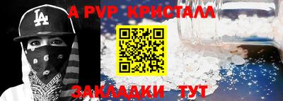 гашиш Краснознаменск