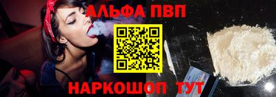 ПСИЛОЦИБИНОВЫЕ ГРИБЫ Краснокаменск