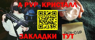ПСИЛОЦИБИНОВЫЕ ГРИБЫ Краснокаменск