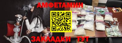 ПСИЛОЦИБИНОВЫЕ ГРИБЫ Краснокаменск