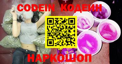 ПСИЛОЦИБИНОВЫЕ ГРИБЫ Краснодар