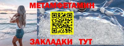 ПСИЛОЦИБИНОВЫЕ ГРИБЫ Краснокаменск