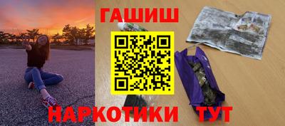 ПСИЛОЦИБИНОВЫЕ ГРИБЫ Краснодар