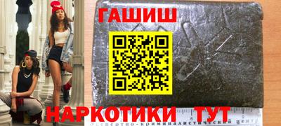 ПСИЛОЦИБИНОВЫЕ ГРИБЫ Краснодар