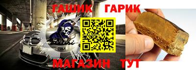 гашиш Краснознаменск