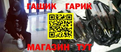ПСИЛОЦИБИНОВЫЕ ГРИБЫ Краснодар