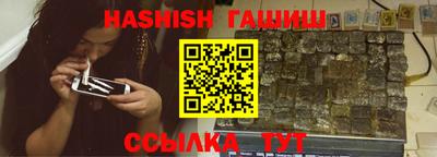 ПСИЛОЦИБИНОВЫЕ ГРИБЫ Краснокаменск