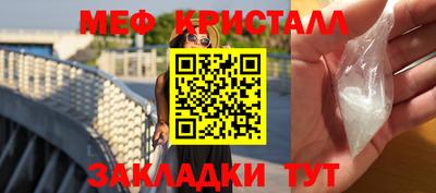 гашиш Краснознаменск