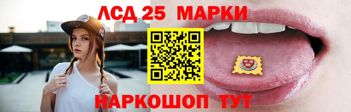 Железноводск  мега вход  Вход с VPN  ЛСД экстази ecstasy 