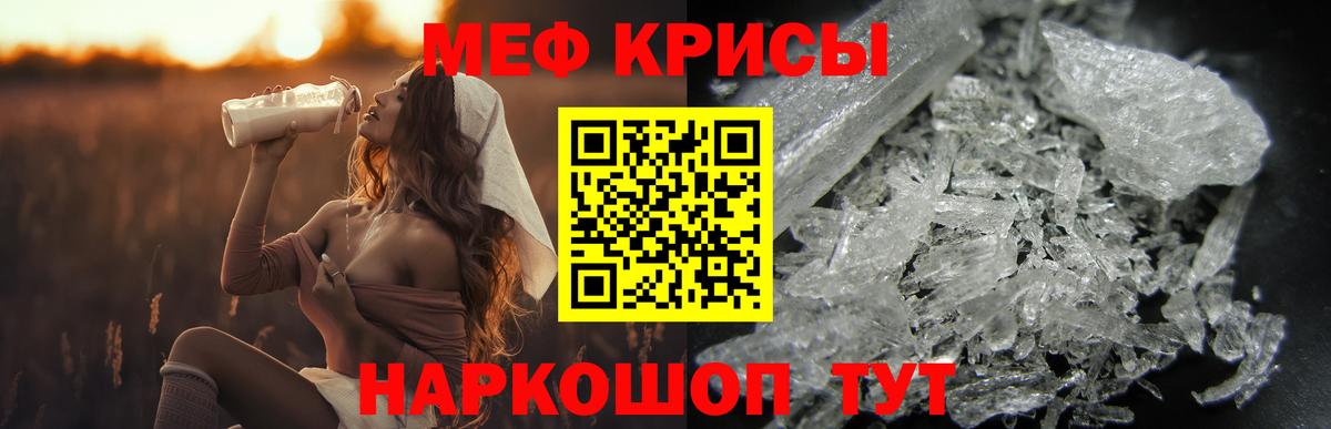 МЕФ Железноводск