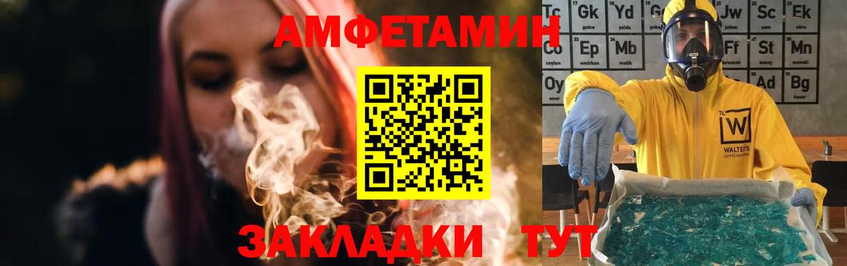 Первитин  Первитин витя  Вход с VPN  Железноводск 